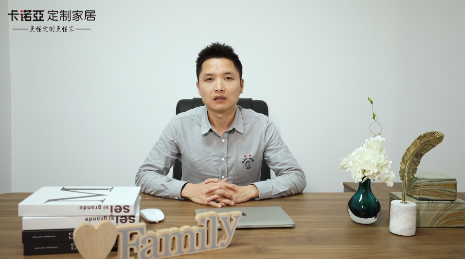 【优异经销商达人秀•卡诺亚龙岩店陈果访谈】 勠力齐心|厂商一家亲，协作久长化