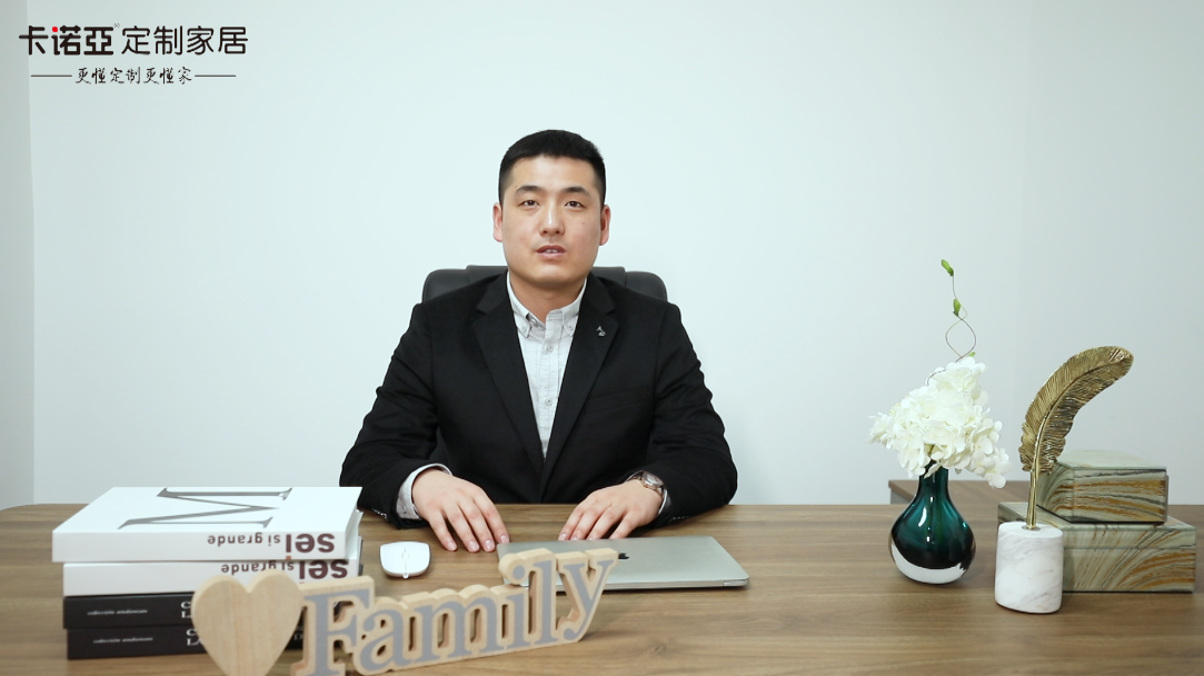 【优异经销商达人秀•卡诺亚河南长垣店孟宪立访谈】 赢销高度|买卖便是糊口，用户便是家人