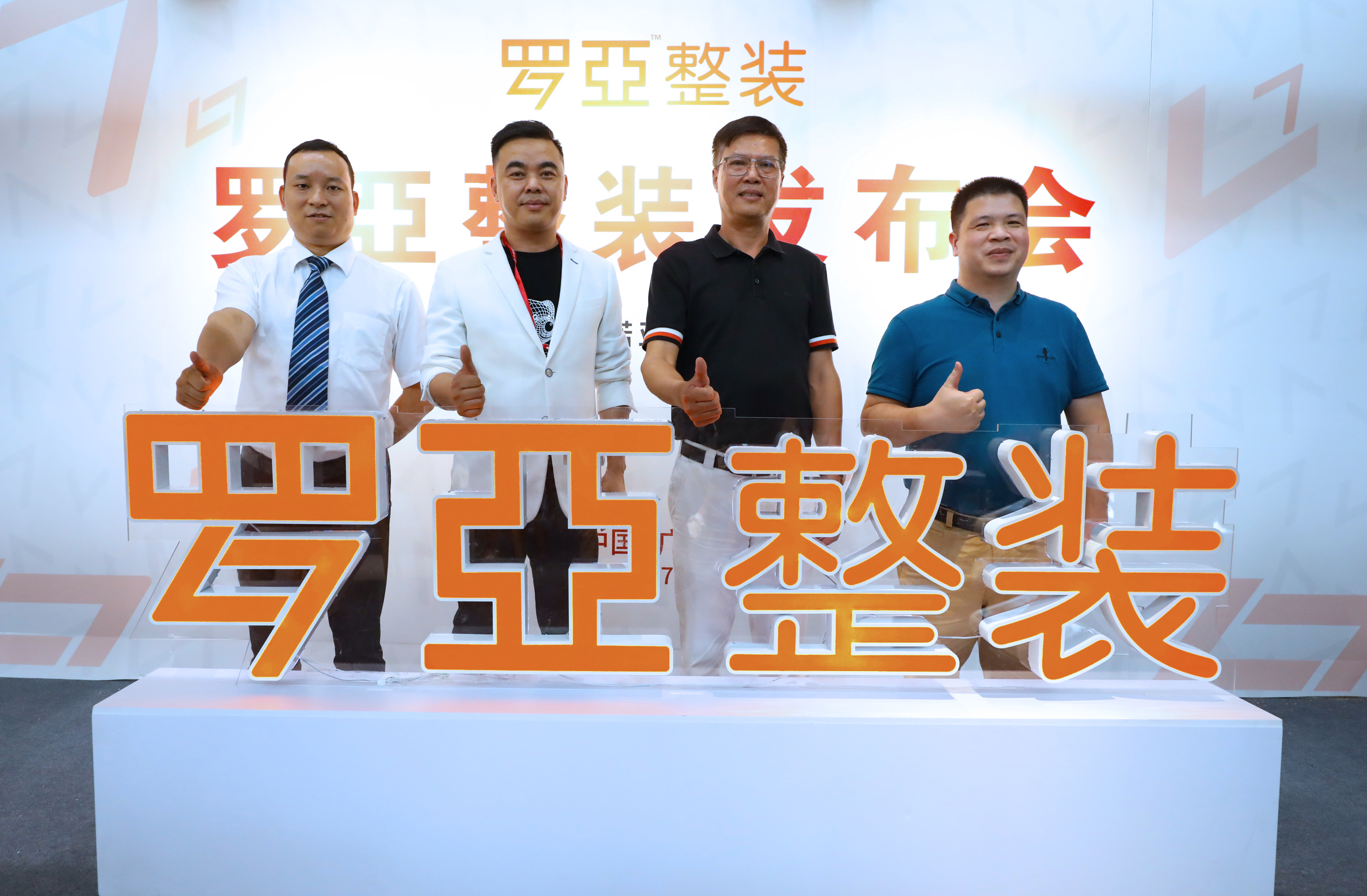 卡诺亚旗下罗亚束装品牌重磅表态