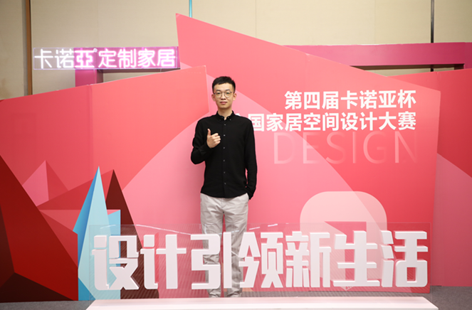 卡诺亚银奖设想师王阔：以花费者为中间，以设想助力夸姣糊口