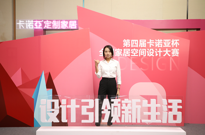 卡诺亚银奖设想师林秀兰：以设想感动民气，以办事缔造代价