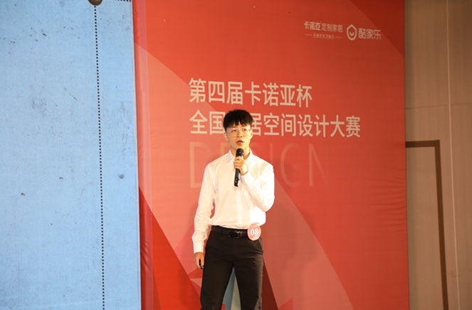 卡诺亚铜奖设想师应立鹏：一步到位，定制花费者整套空间计划
