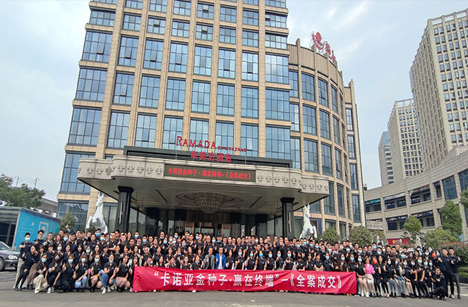 卡诺亚定制家居全案成交培训会武汉站美满闭幕