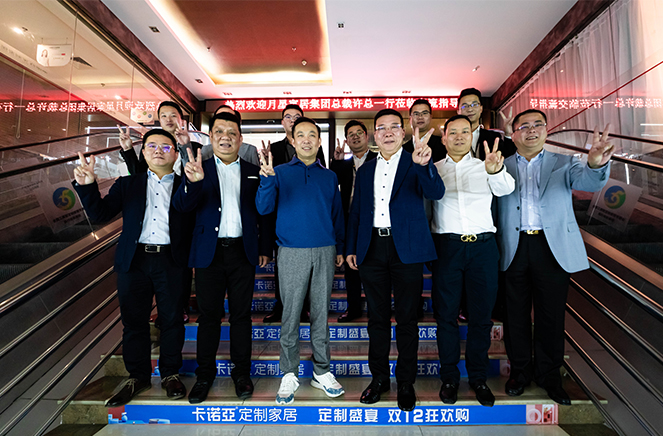 强强联手|卡诺亚与月星家居告竣计谋同盟协作