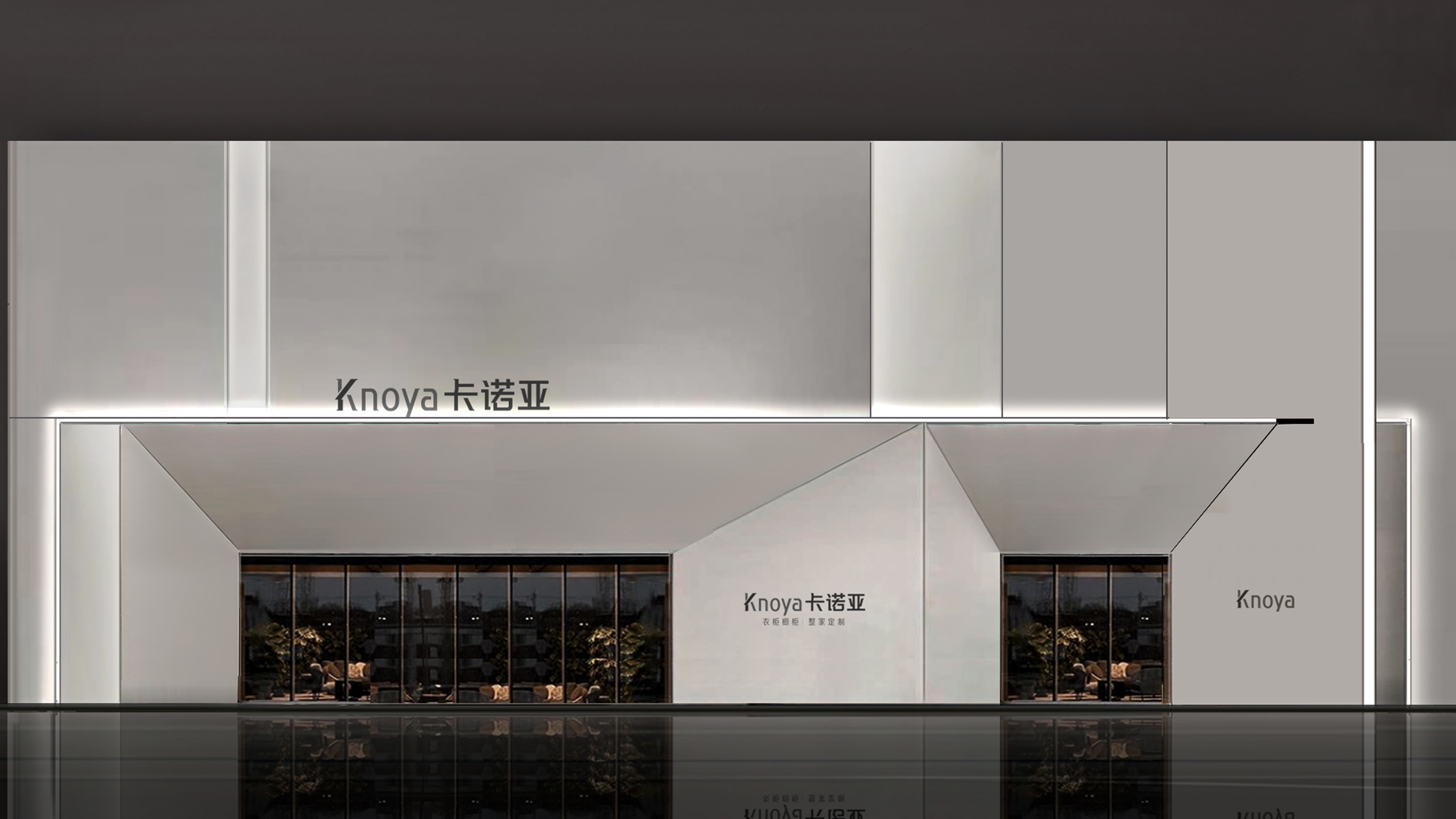 周全倾覆！卡诺亚新门店SI体系创作发明新一代沉醉休会式旗舰空间