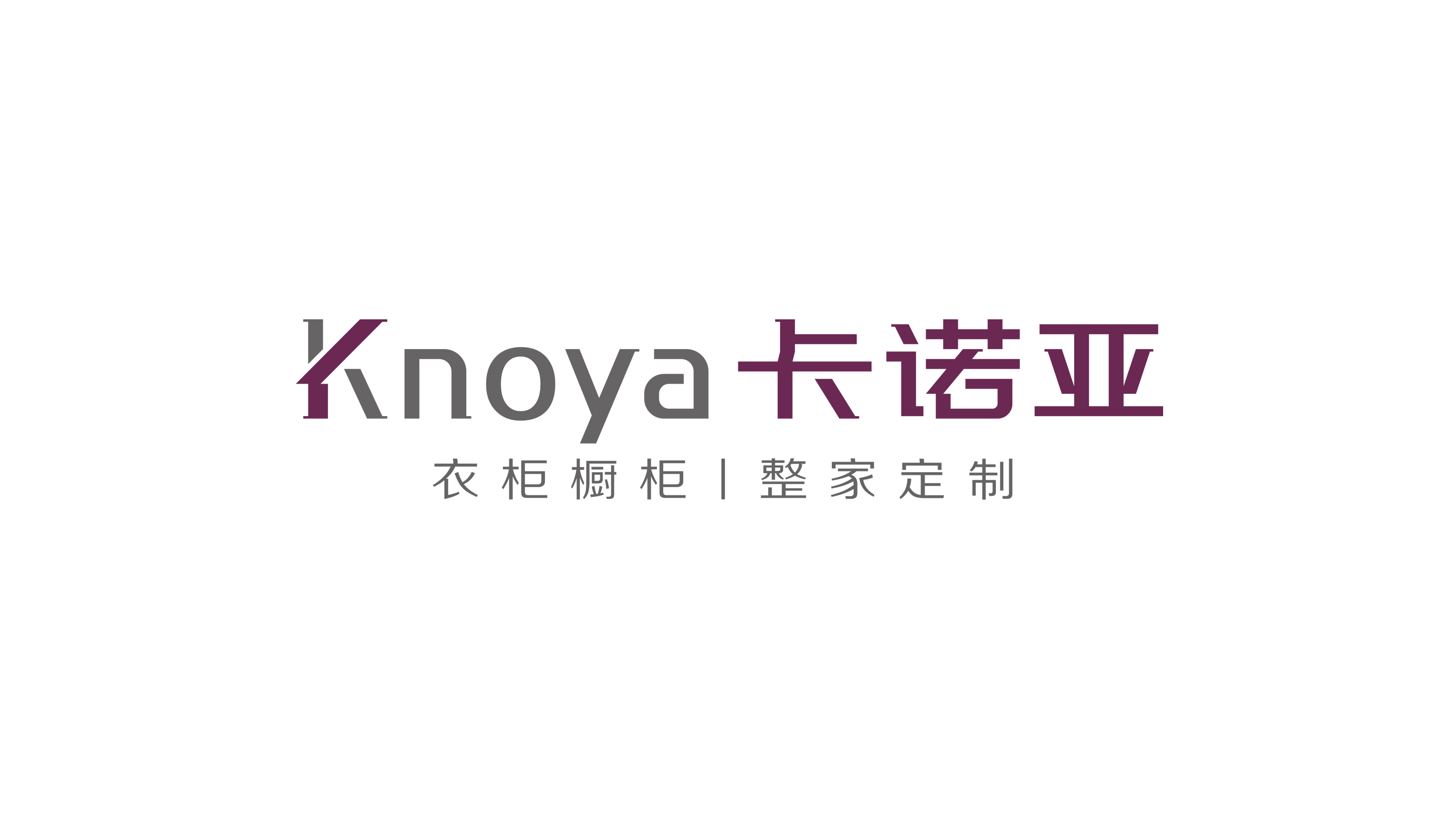 卡诺亚品牌计谋定位进级，新LOGO强势退场