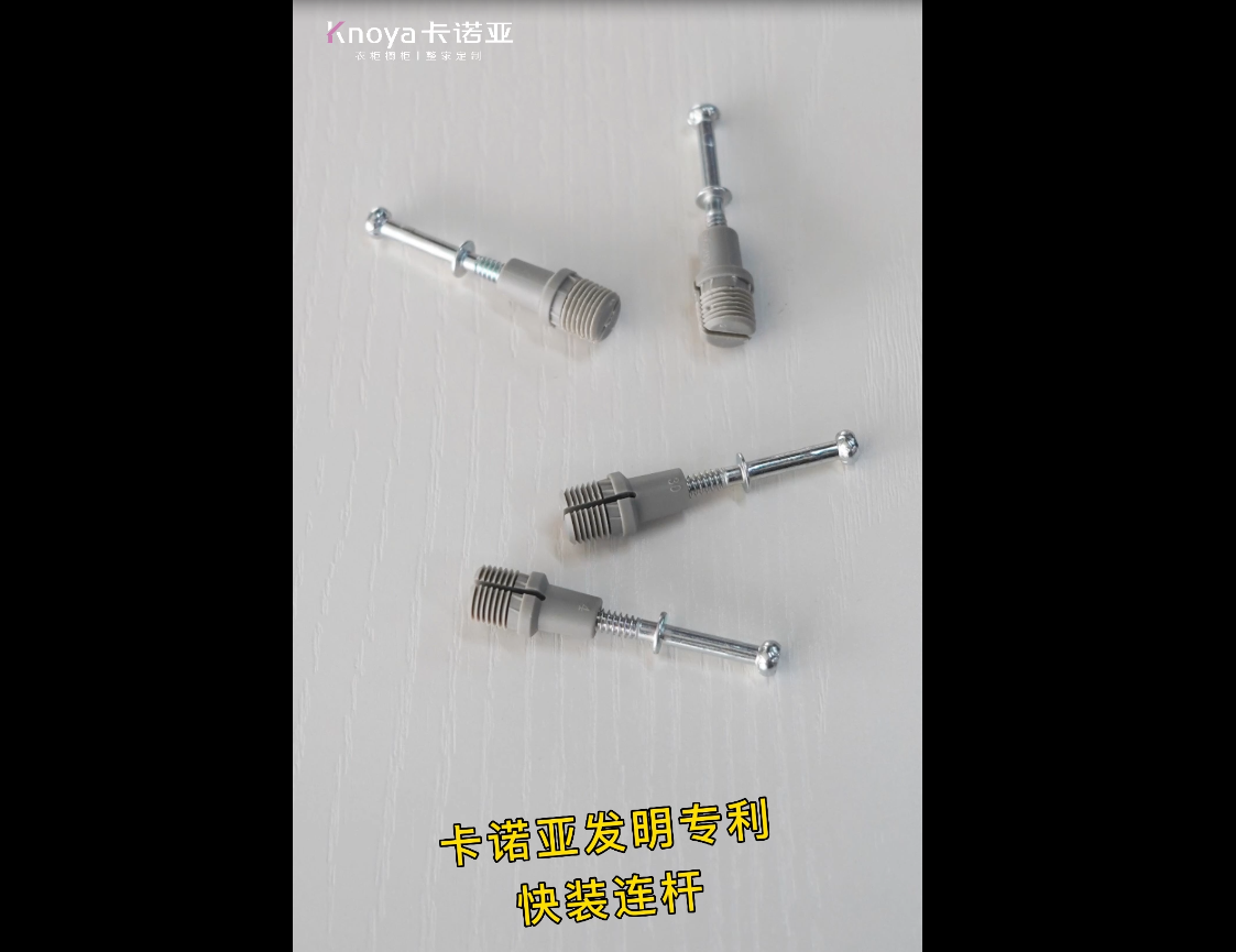 攻坚破难丨卡诺亚以手艺立异破解行业痛点