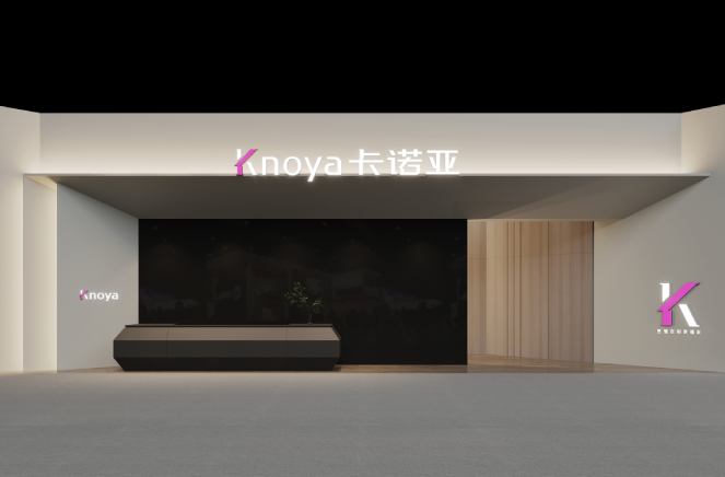 掘金定制甦年|卡诺亚将携4大利器重磅登岸广州定制家居展