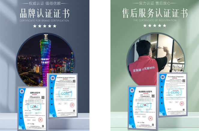以匠心暖民气|卡诺亚再获五星级售后办事认证证书