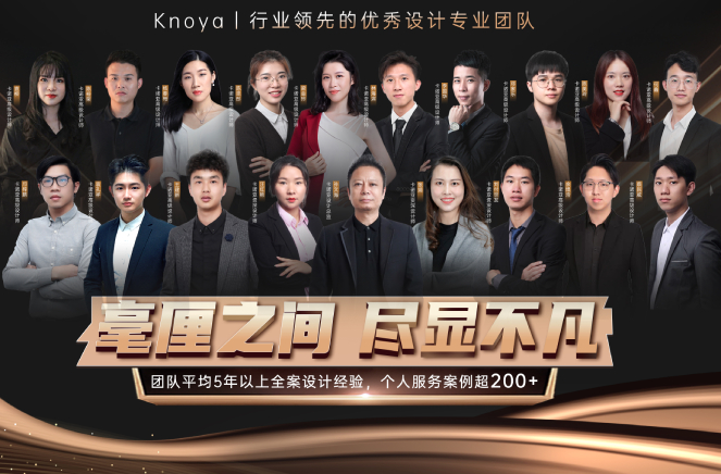 设想赋能丨卡诺亚供给代设想办事，助力专卖店签大单