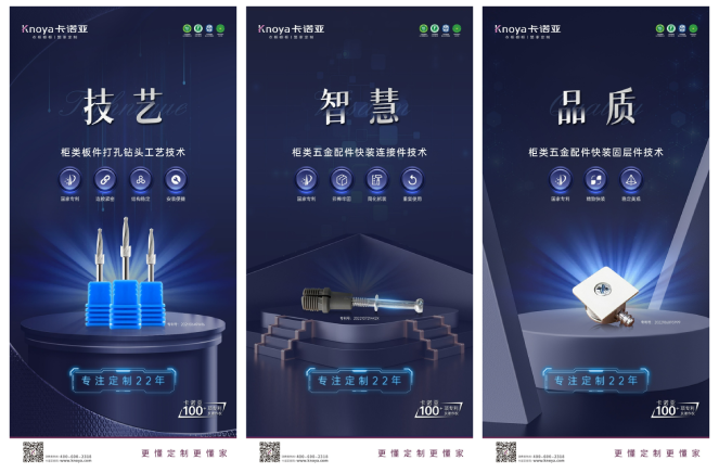 卡诺亚拆卸式快装托付，装置本钱明显降落