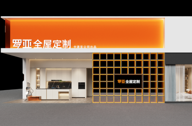 掘金新赛道|罗亚全屋定制将以整家in时髦绽开广州建博会