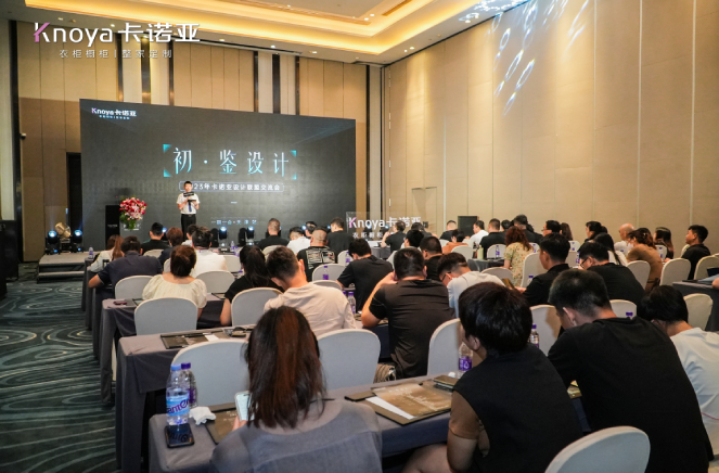 2023年卡诺亚设想同盟交换会第二批主理人重磅发表
