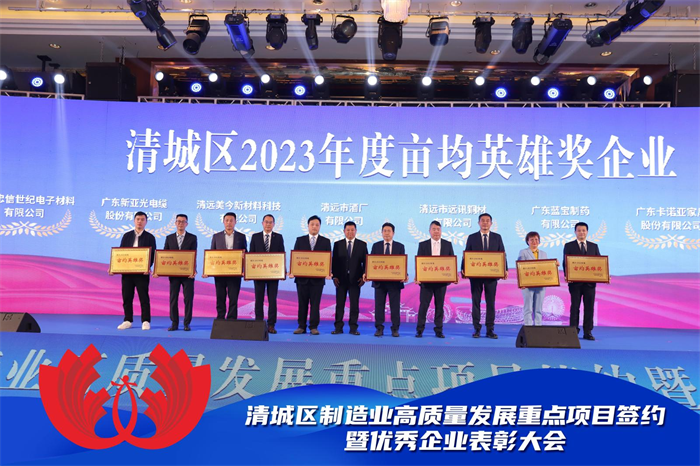 卡诺亚一举包括“亩均豪杰奖/税收进献奖/优异企业家”3大权势巨子声誉