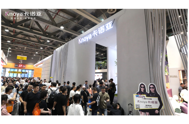 首日燃爆|卡诺亚以寝室体系超等IP霸馆广州定制家居展