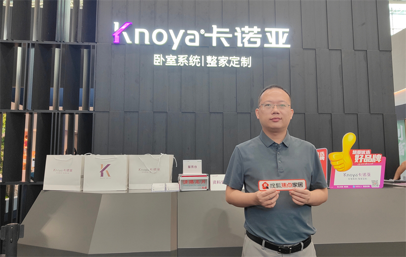 卡诺亚曹崇慧：打造寝室体系超等IP，晋升差别化焦点协作力 